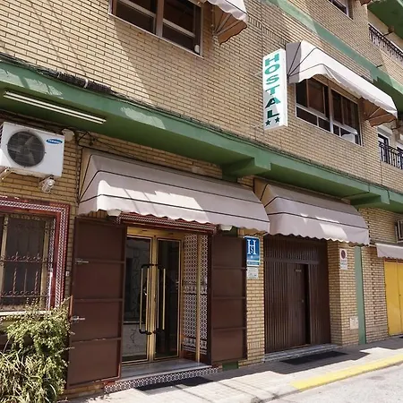 阿拉玛雷酒店 酒店 塞维利亚